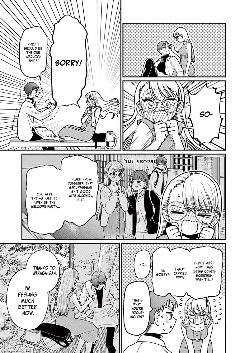 Wakaba San Chi No Aoi Koi 2 26