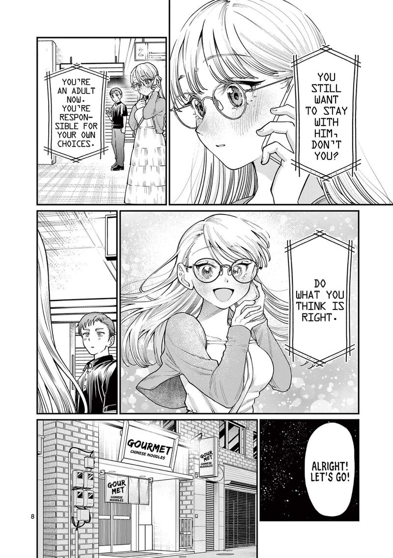 Wakaba San Chi No Aoi Koi 22 8