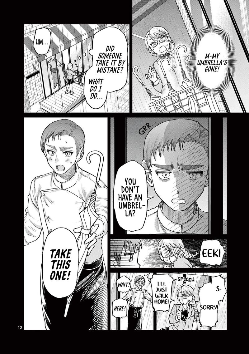 Wakaba San Chi No Aoi Koi 23 12