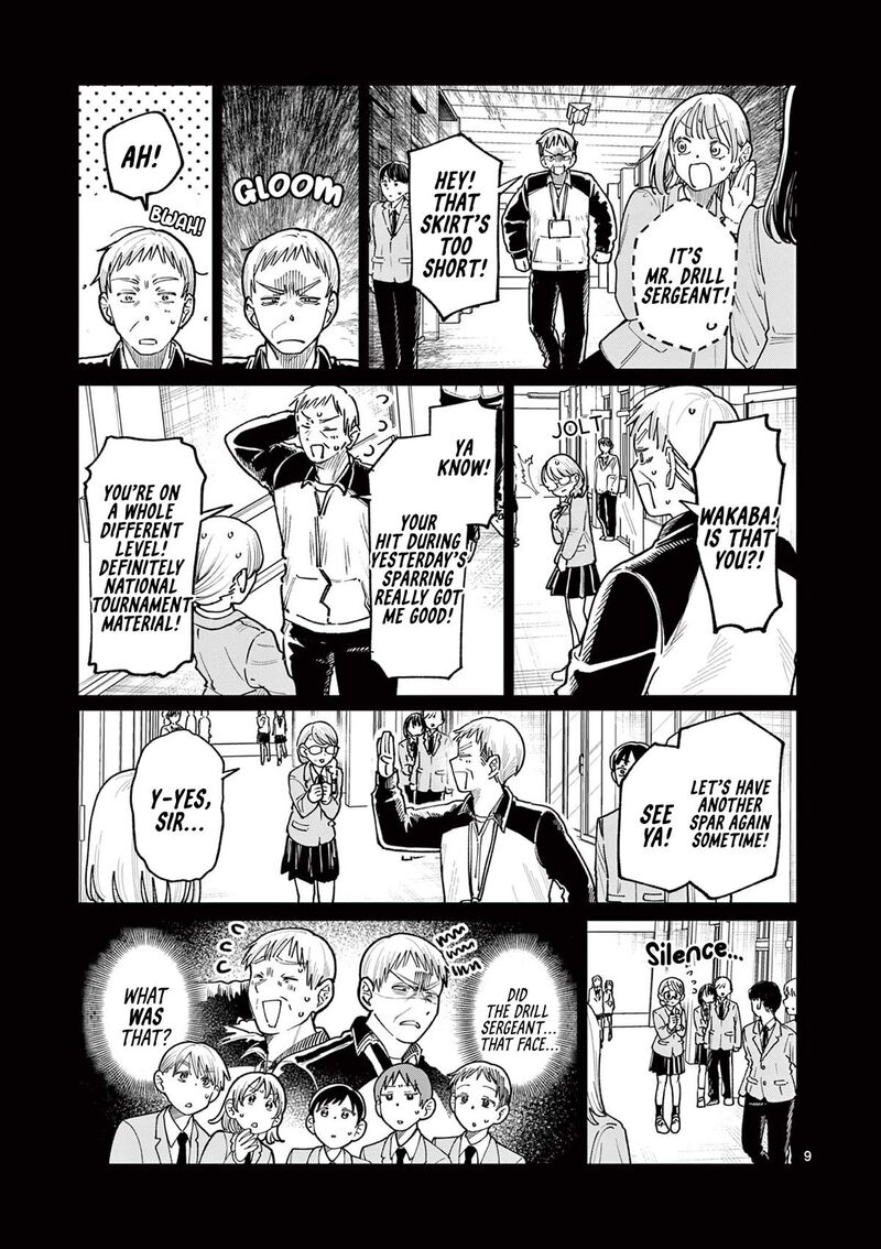 Wakaba San Chi No Aoi Koi 23 9