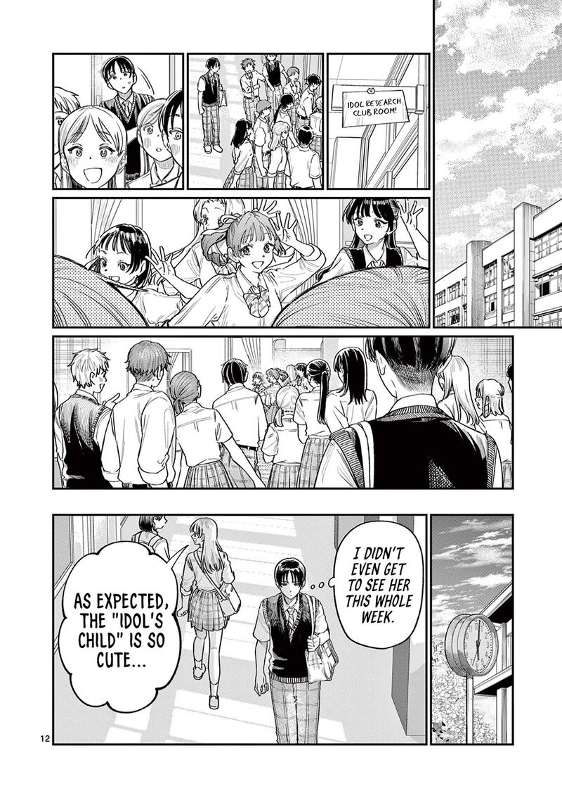 Wakaba San Chi No Aoi Koi 32 12