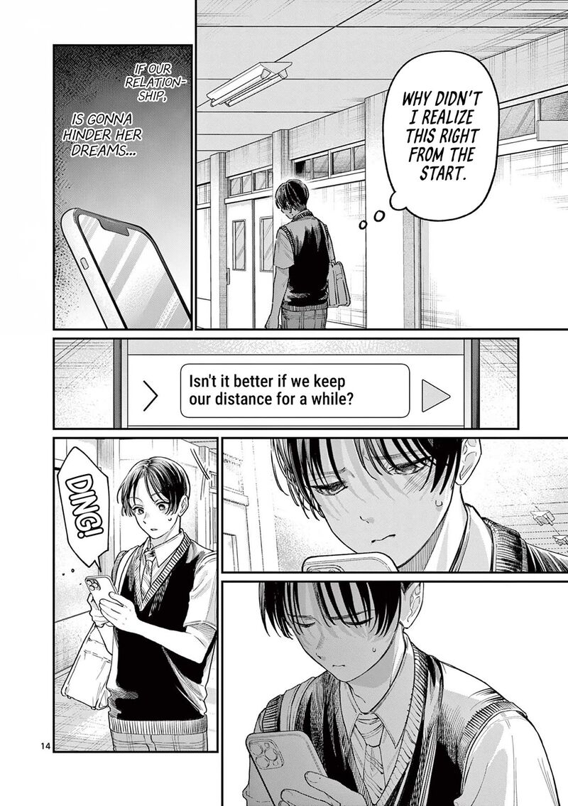 Wakaba San Chi No Aoi Koi 32 14