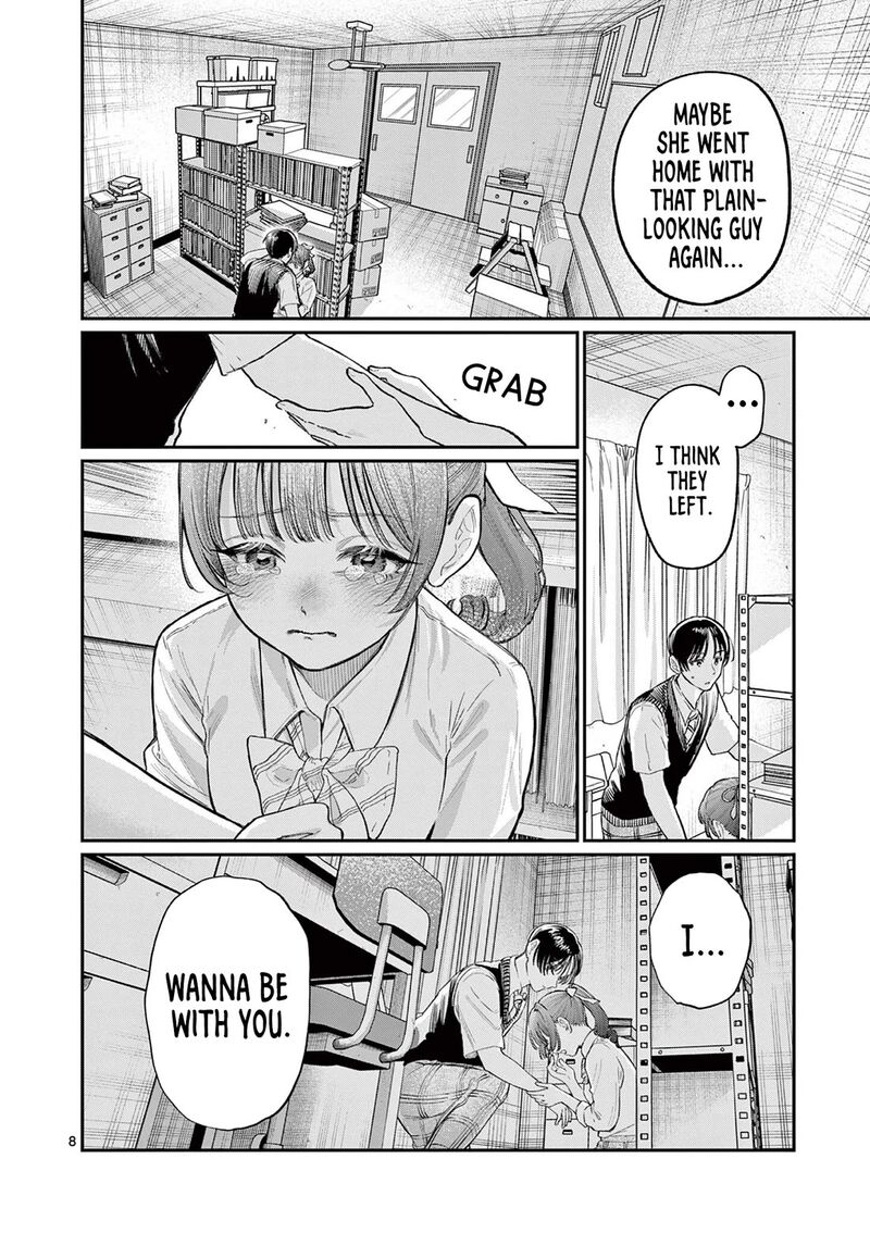 Wakaba San Chi No Aoi Koi 33 8