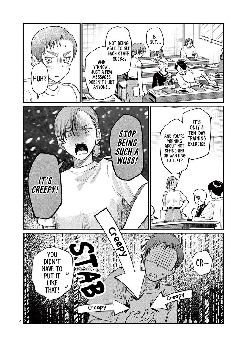 Wakaba San Chi No Aoi Koi 34 4