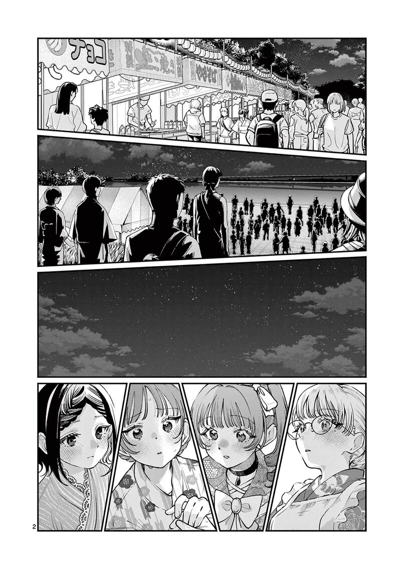 Wakaba San Chi No Aoi Koi 48 2