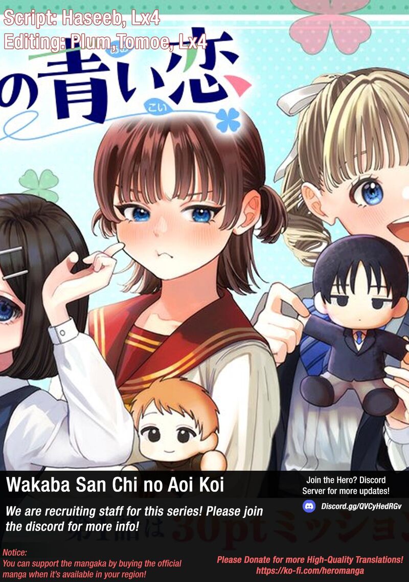 Wakaba San Chi No Aoi Koi 5 1
