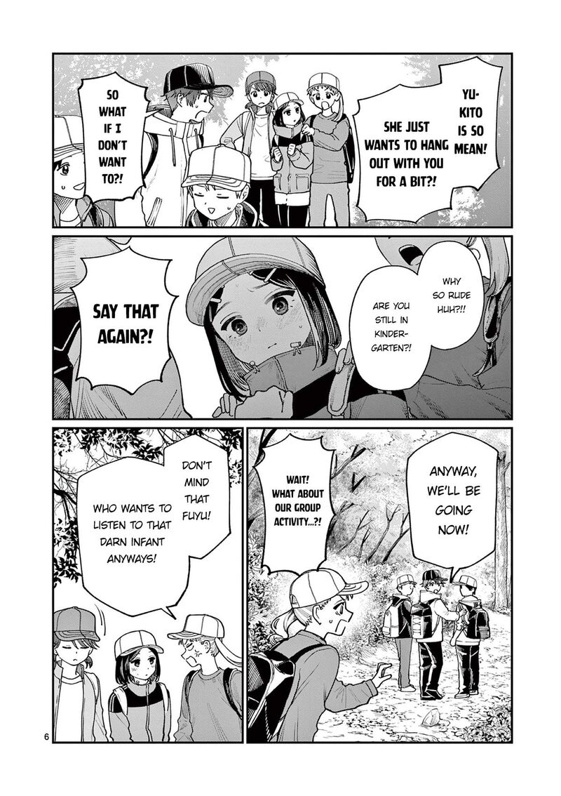 Wakaba San Chi No Aoi Koi 9 6