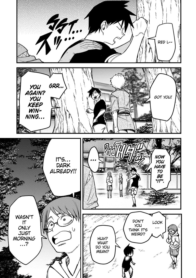 Wakeari Shinrei Mansion 1 12