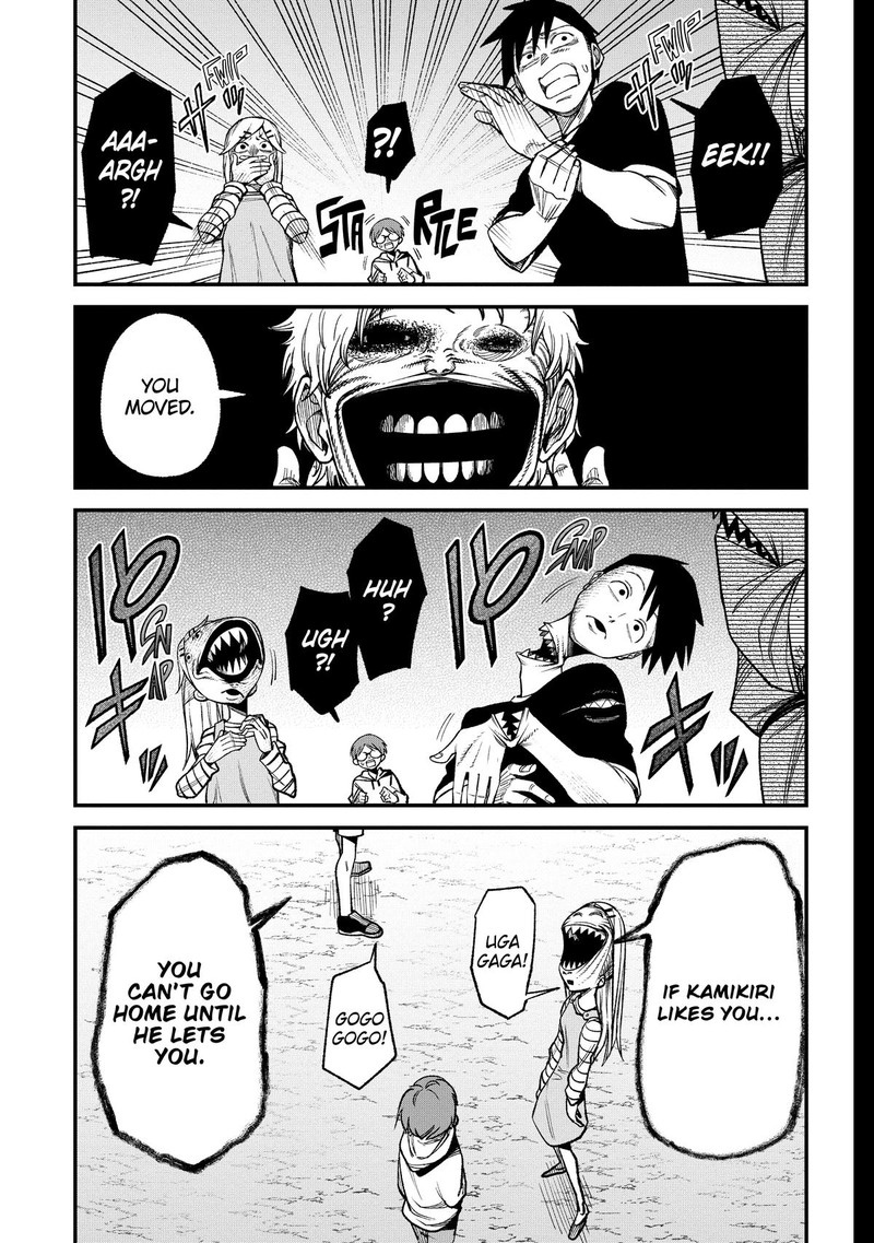 Wakeari Shinrei Mansion 1 16