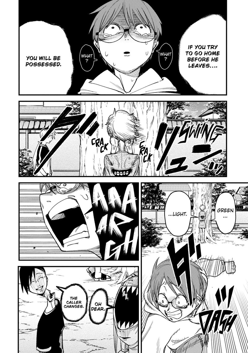 Wakeari Shinrei Mansion 1 17