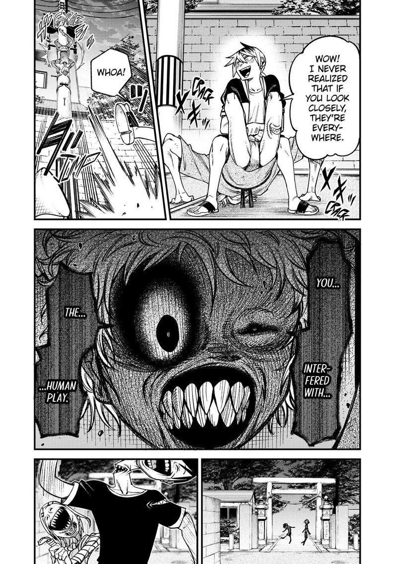 Wakeari Shinrei Mansion 1 25