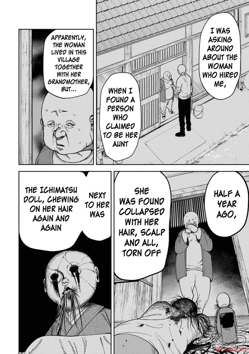 Wakeari Shinrei Mansion 10 4