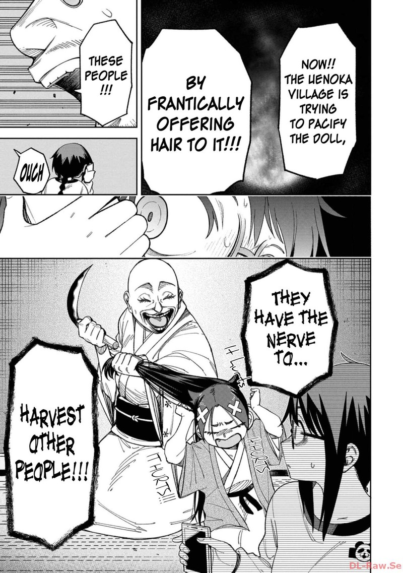 Wakeari Shinrei Mansion 10 5