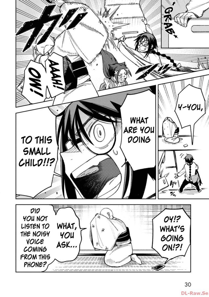 Wakeari Shinrei Mansion 10 6