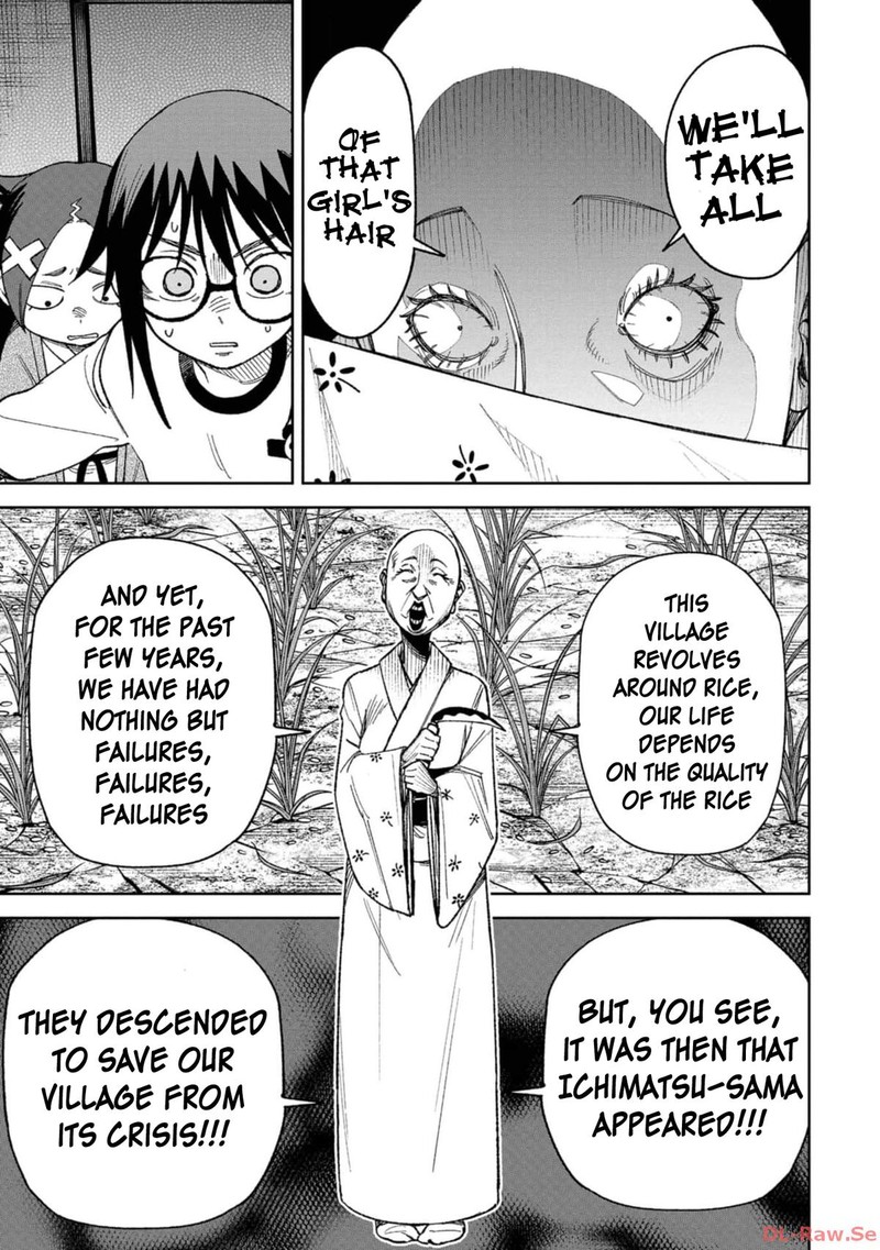 Wakeari Shinrei Mansion 10 7