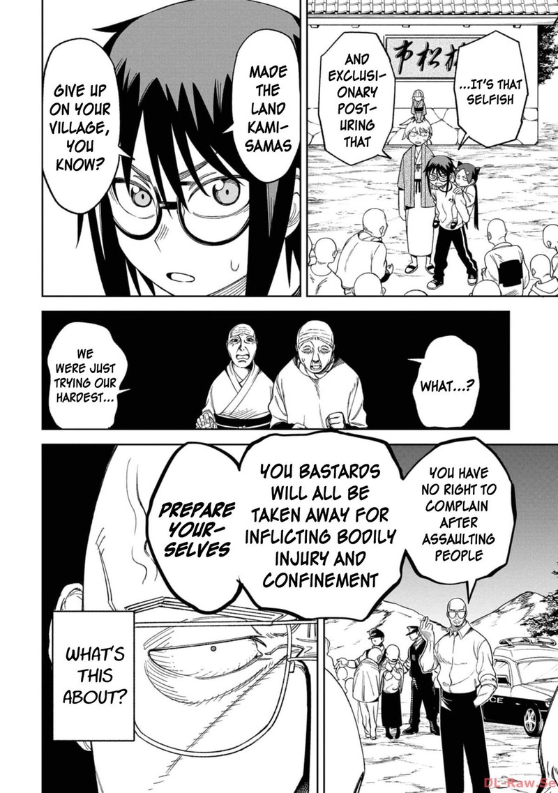 Wakeari Shinrei Mansion 11 18