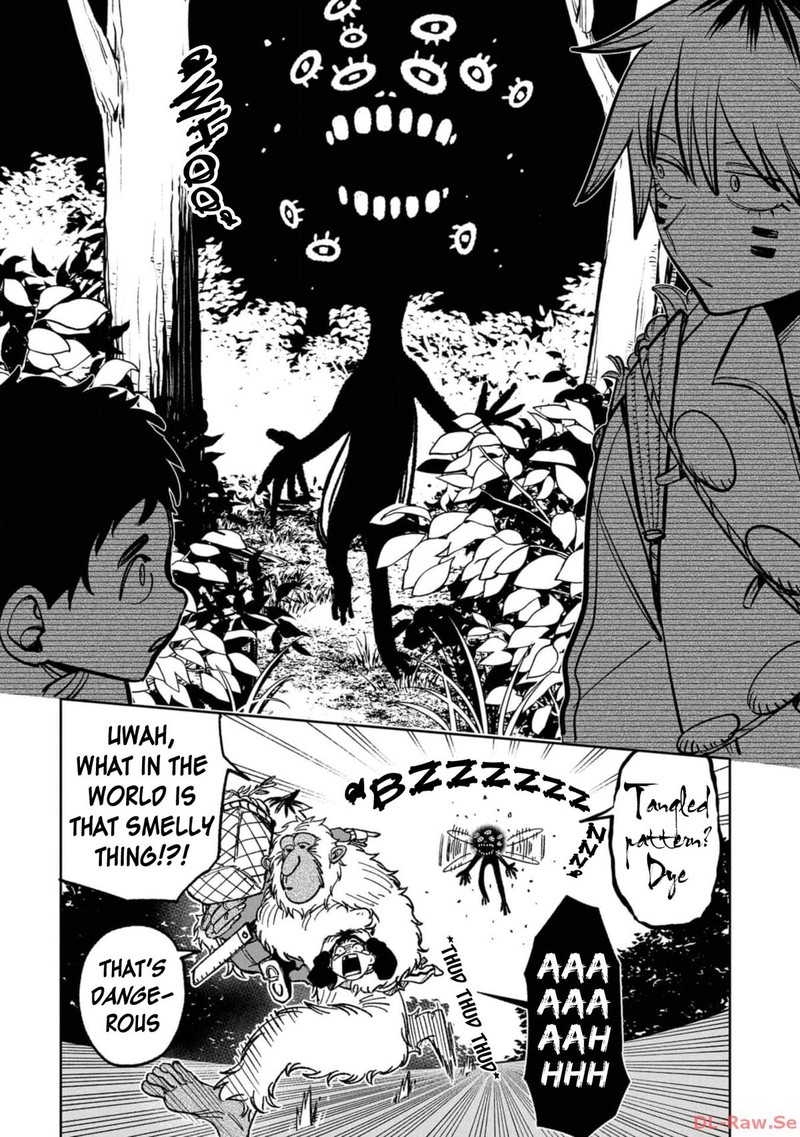 Wakeari Shinrei Mansion 12 14