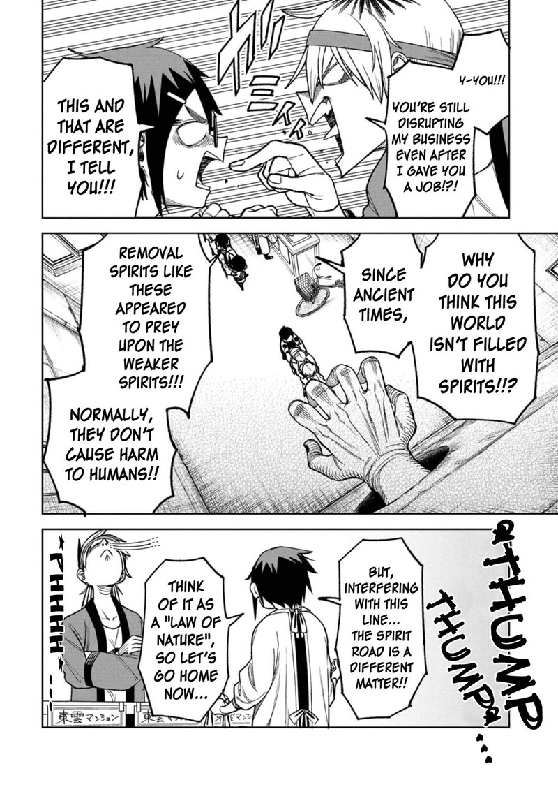 Wakeari Shinrei Mansion 13 8