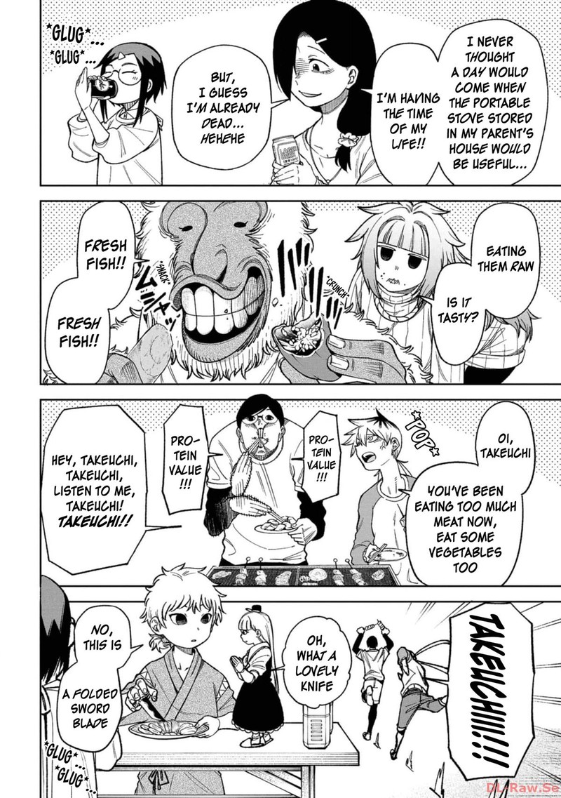 Wakeari Shinrei Mansion 14 2