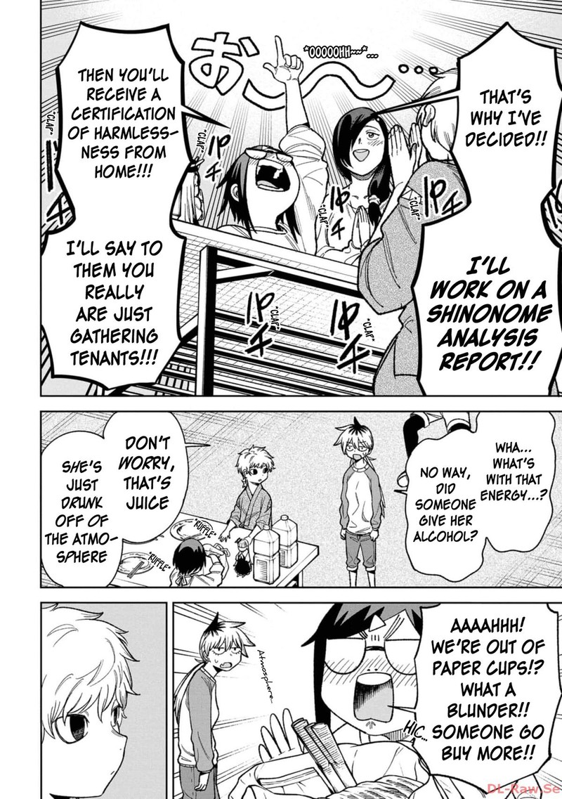 Wakeari Shinrei Mansion 14 4