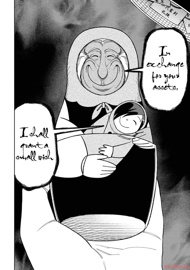 Wakeari Shinrei Mansion 14 8