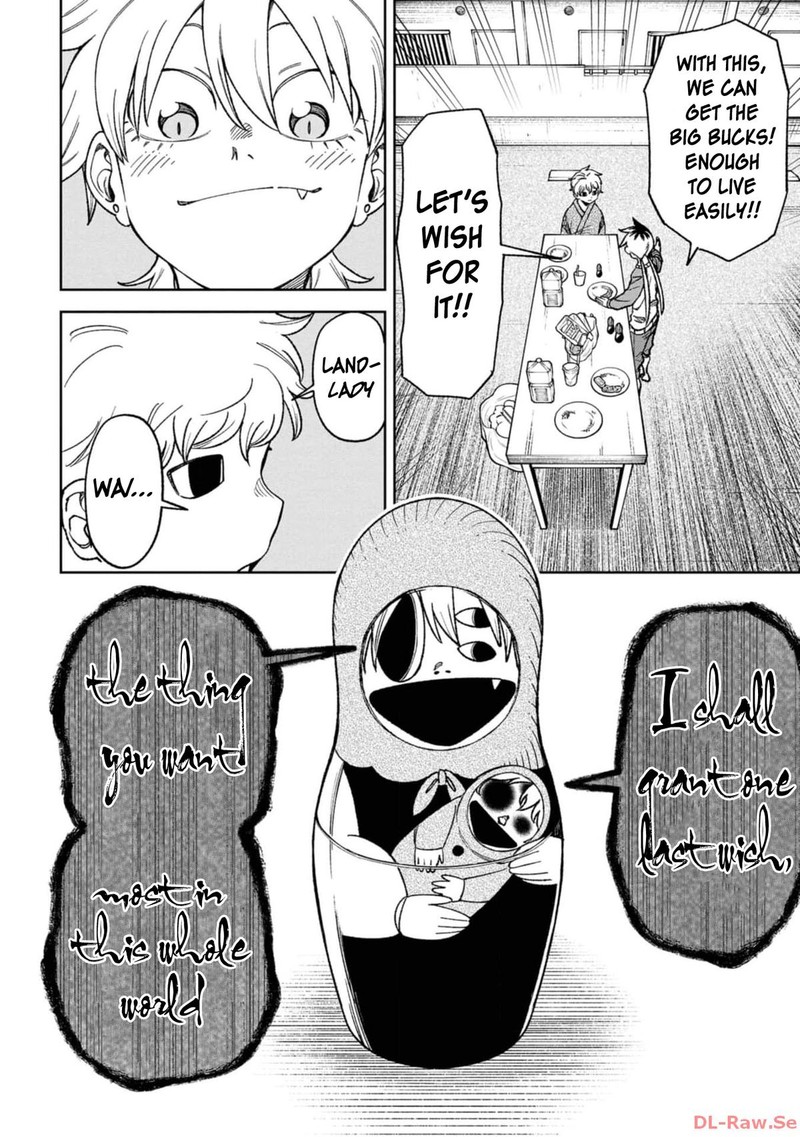 Wakeari Shinrei Mansion 15 10