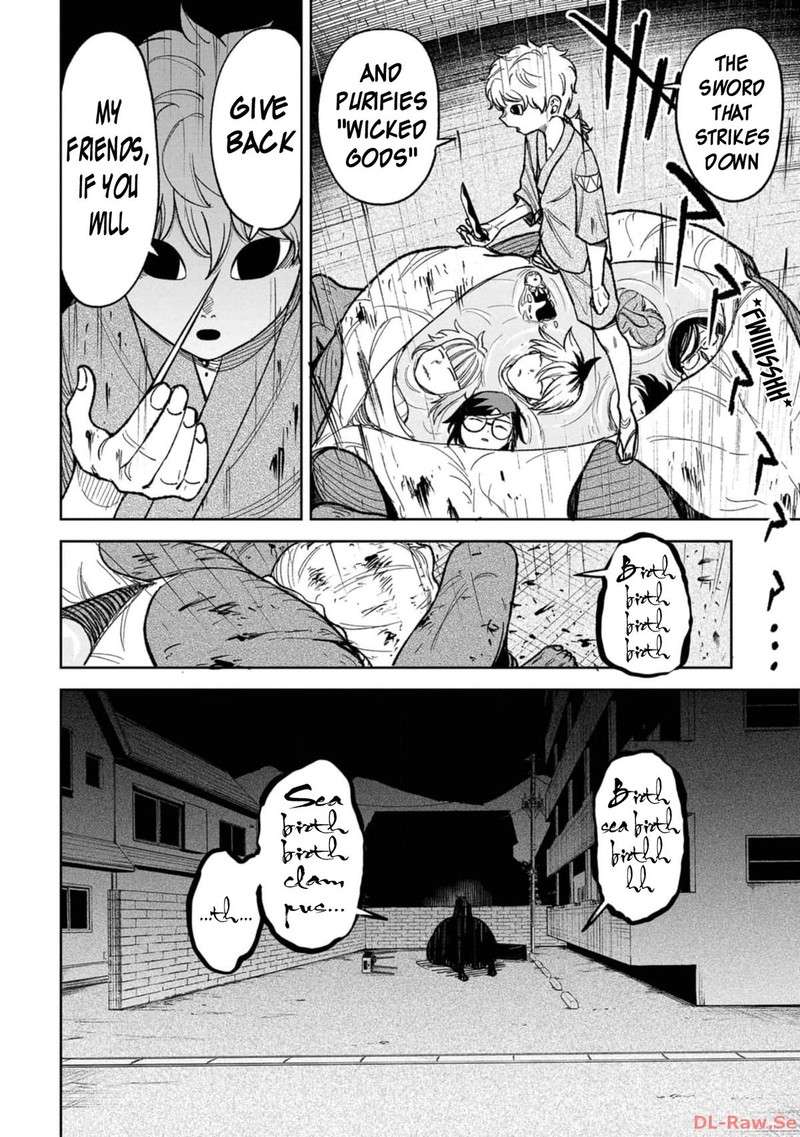 Wakeari Shinrei Mansion 15 19