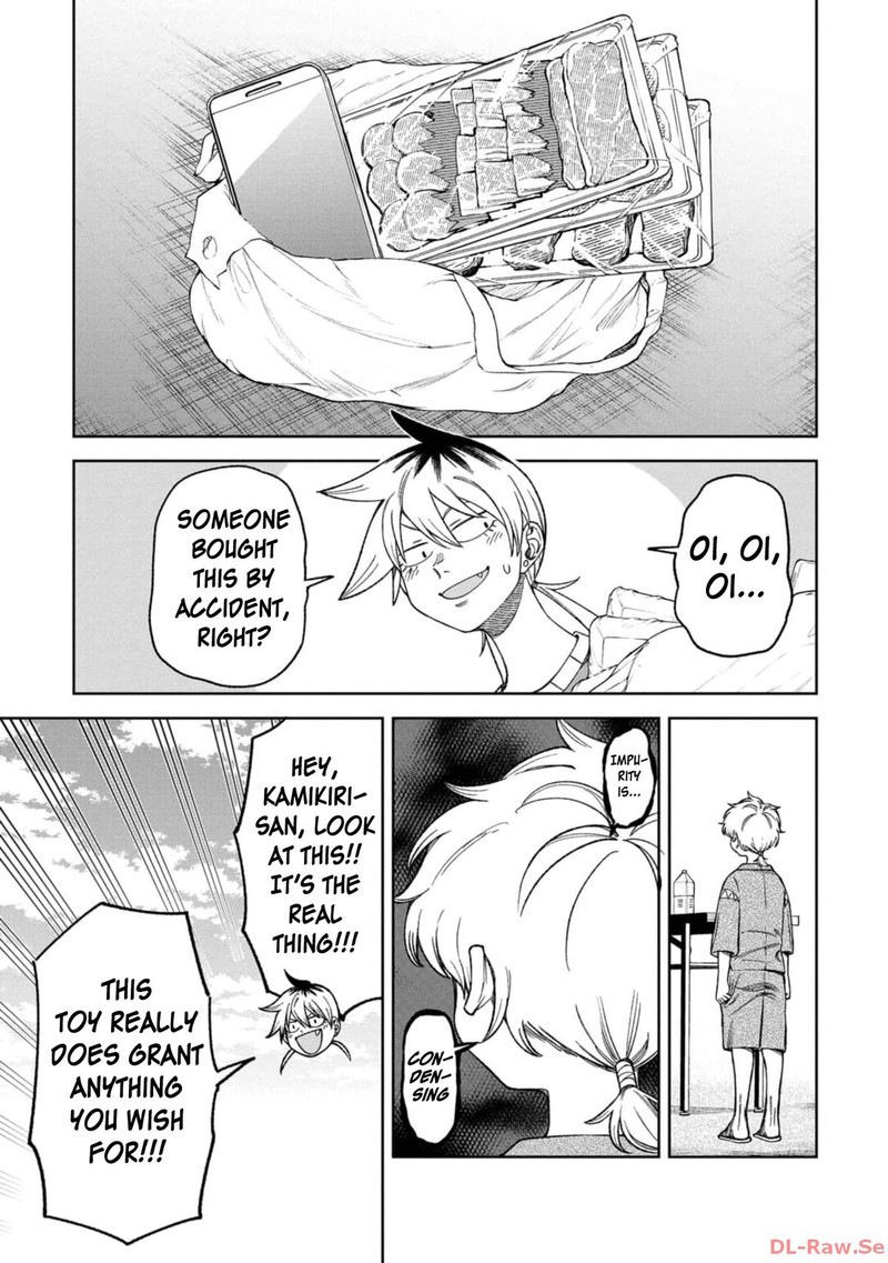 Wakeari Shinrei Mansion 15 9