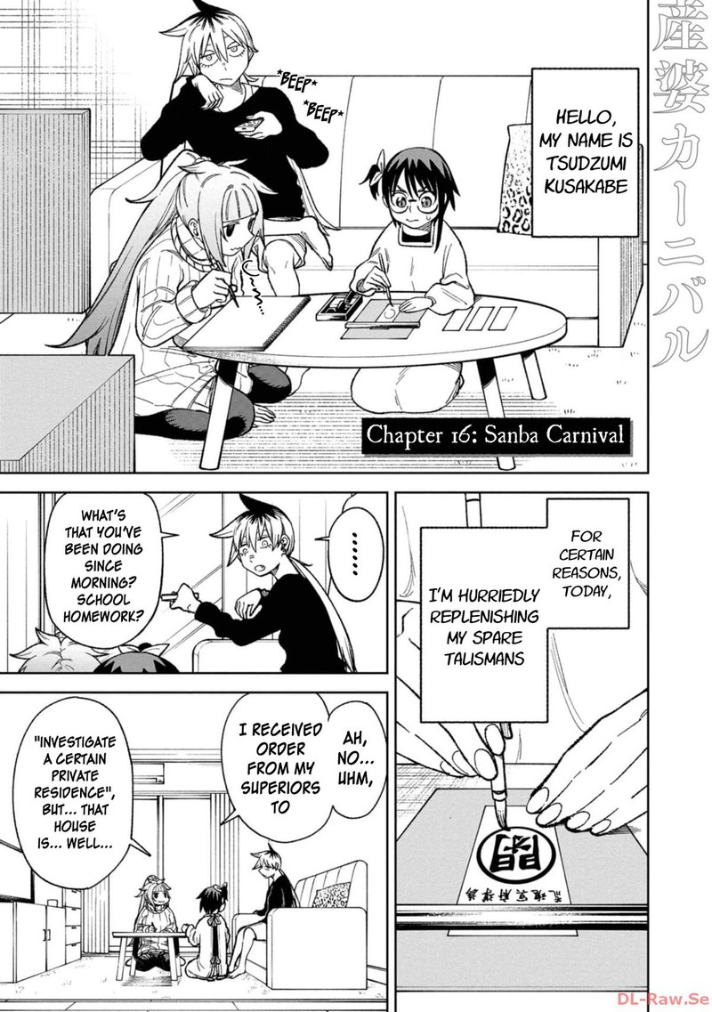 Wakeari Shinrei Mansion 16 1