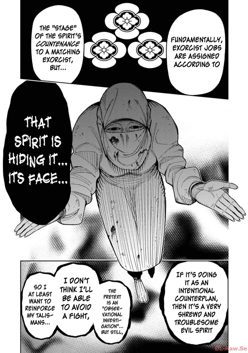 Wakeari Shinrei Mansion 16 3