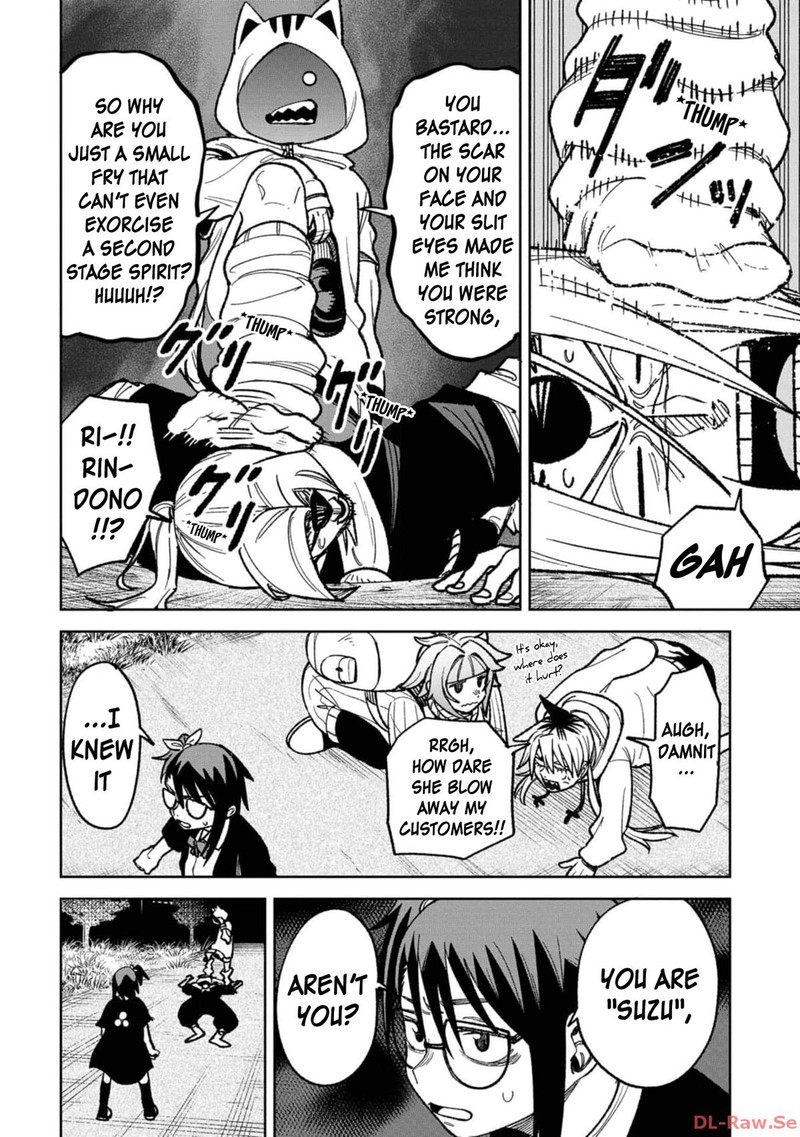 Wakeari Shinrei Mansion 17 10