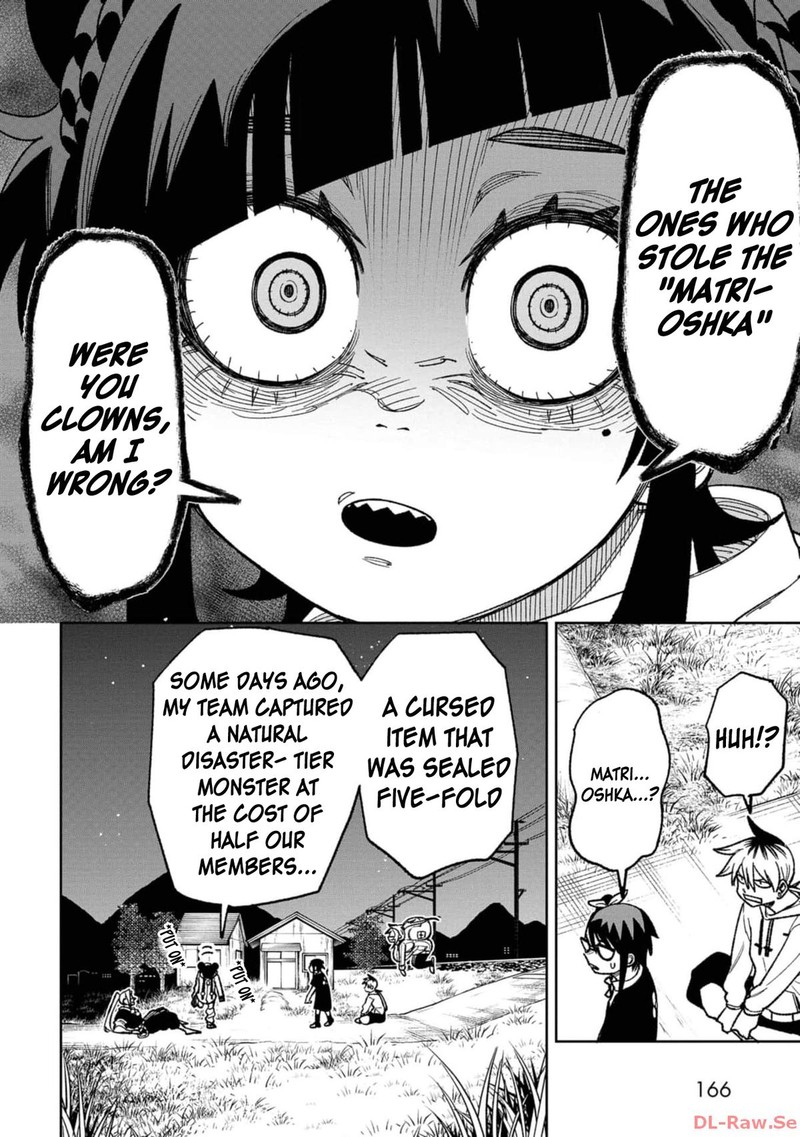 Wakeari Shinrei Mansion 17 12