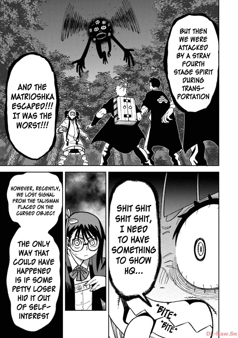 Wakeari Shinrei Mansion 17 13