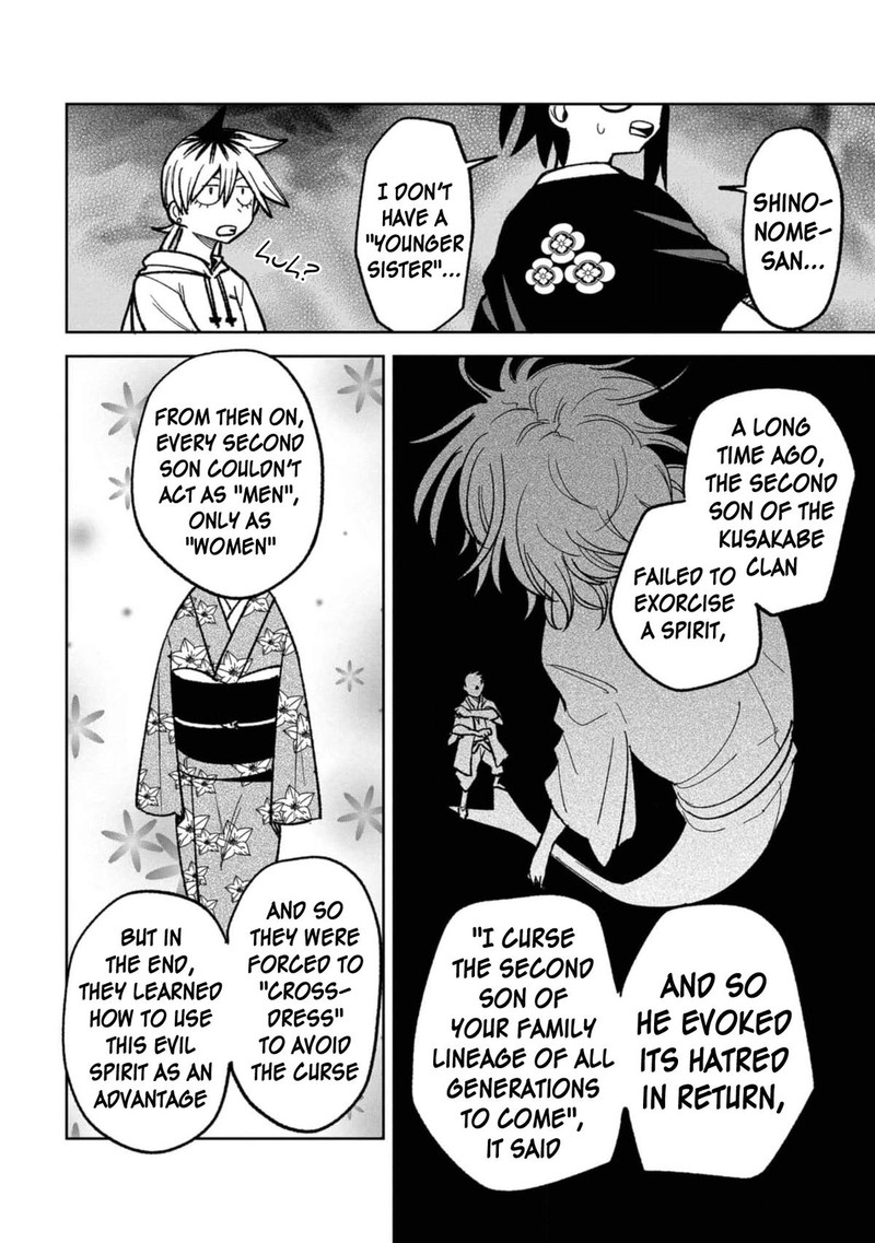 Wakeari Shinrei Mansion 17 18