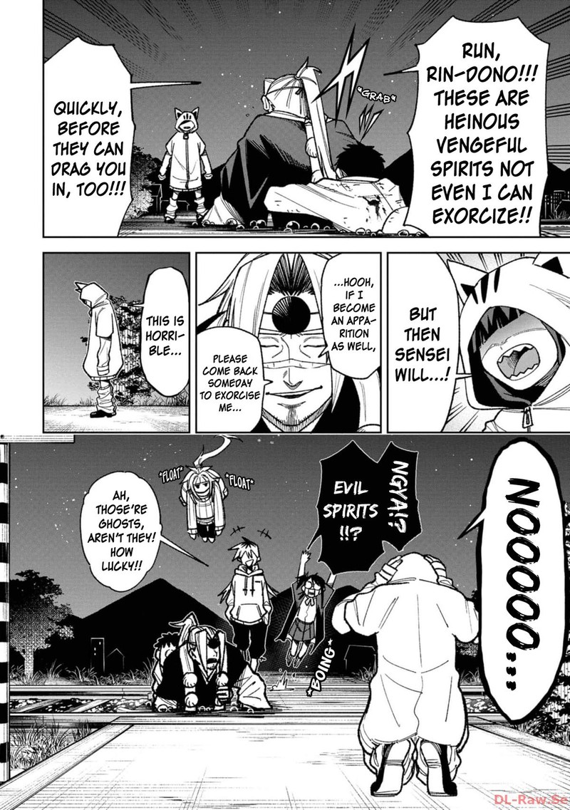 Wakeari Shinrei Mansion 17 4