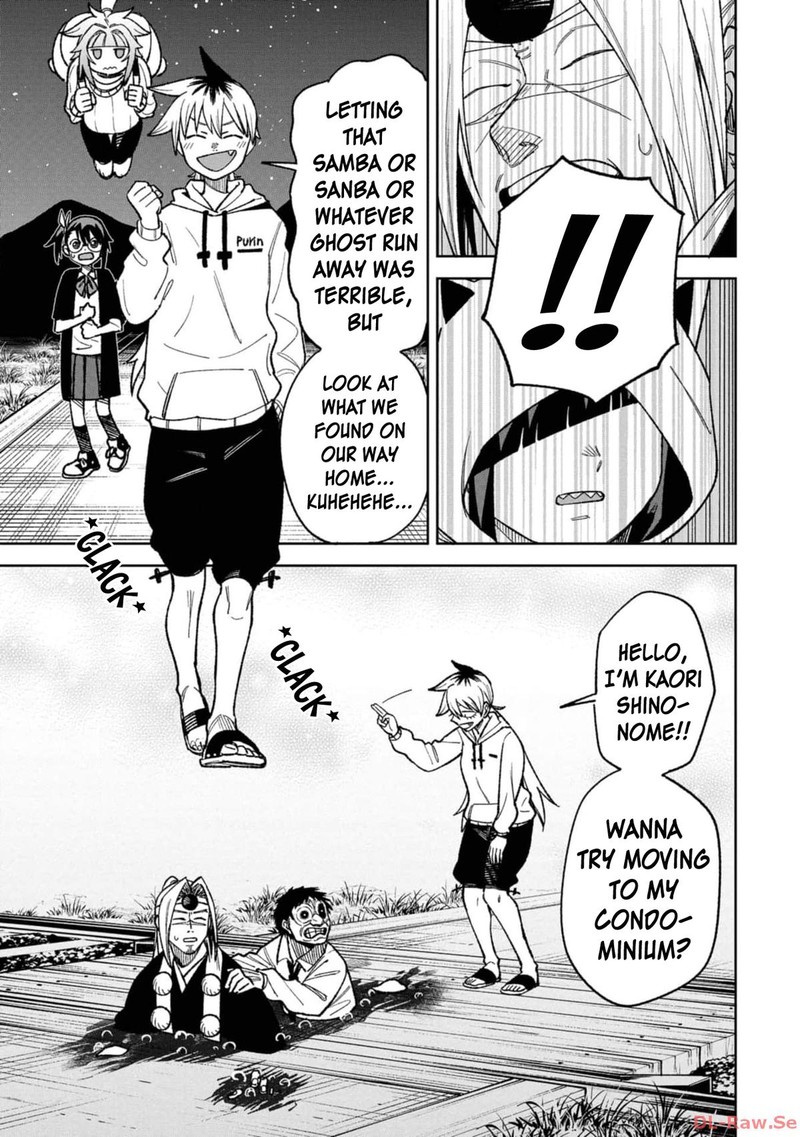 Wakeari Shinrei Mansion 17 5