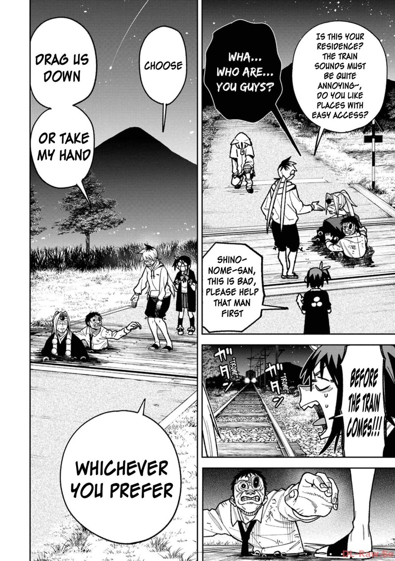 Wakeari Shinrei Mansion 17 6