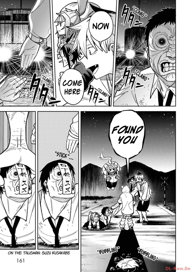 Wakeari Shinrei Mansion 17 7