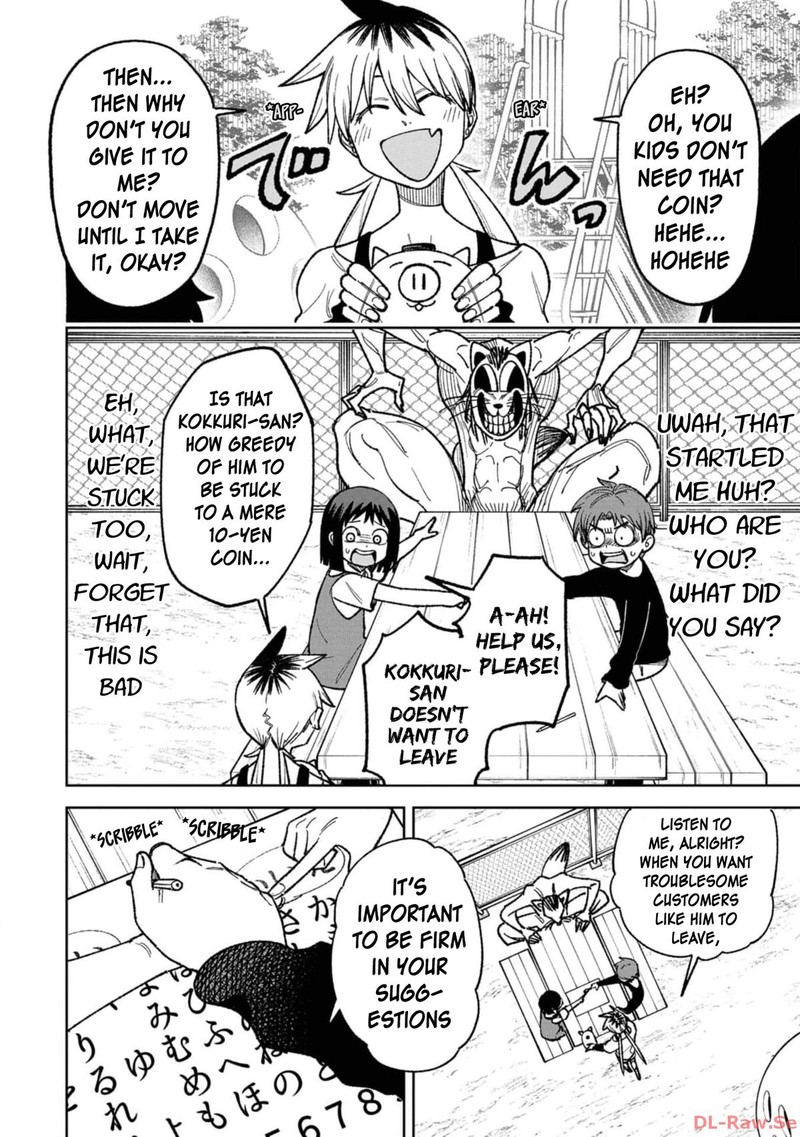 Wakeari Shinrei Mansion 17f 5