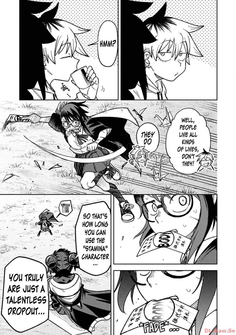 Wakeari Shinrei Mansion 18 11