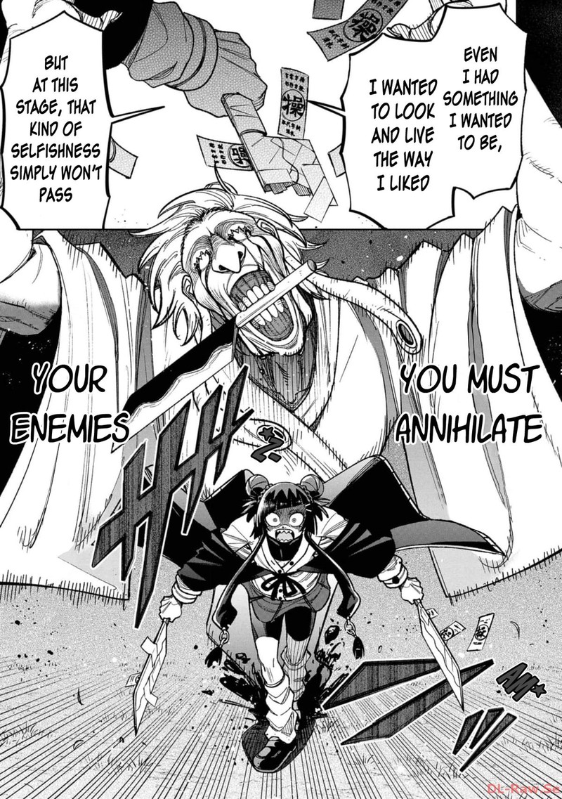 Wakeari Shinrei Mansion 18 19