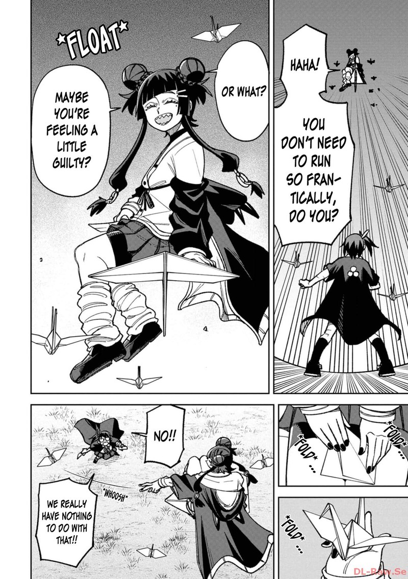 Wakeari Shinrei Mansion 18 4