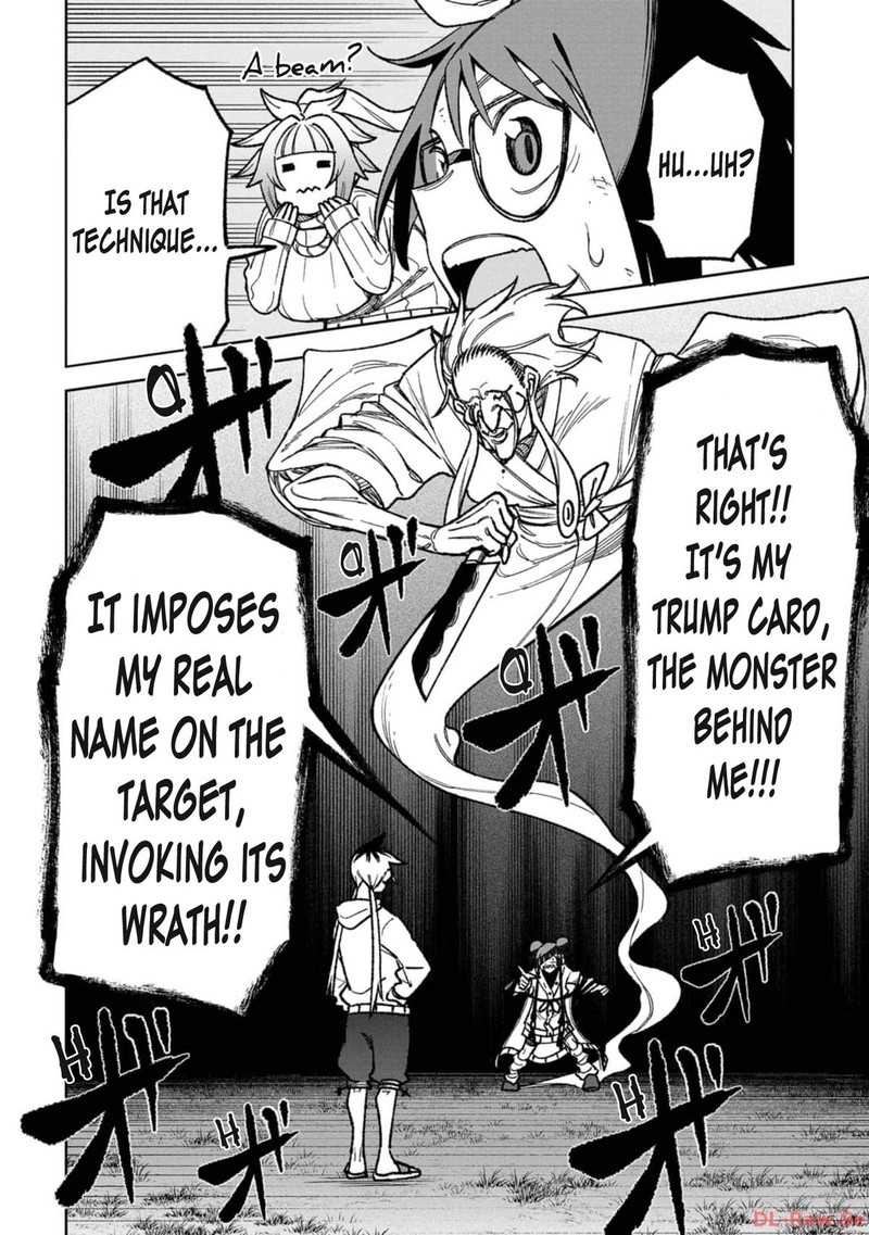 Wakeari Shinrei Mansion 19 14