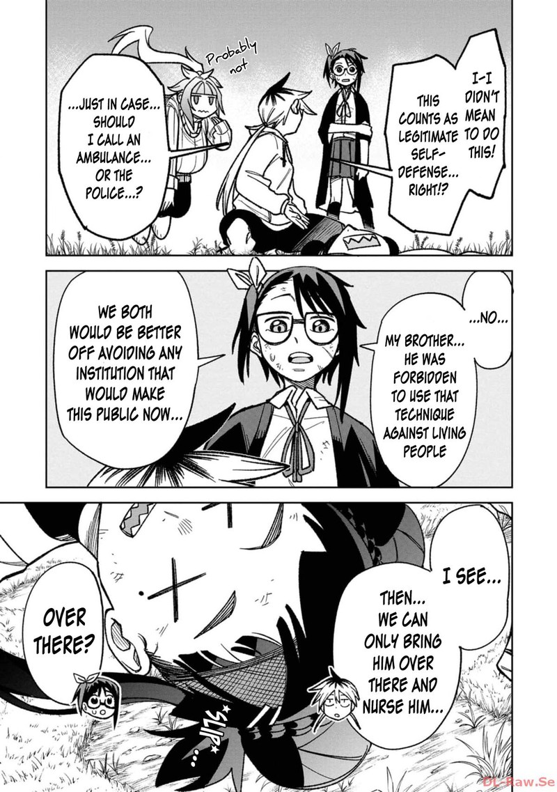 Wakeari Shinrei Mansion 19 19