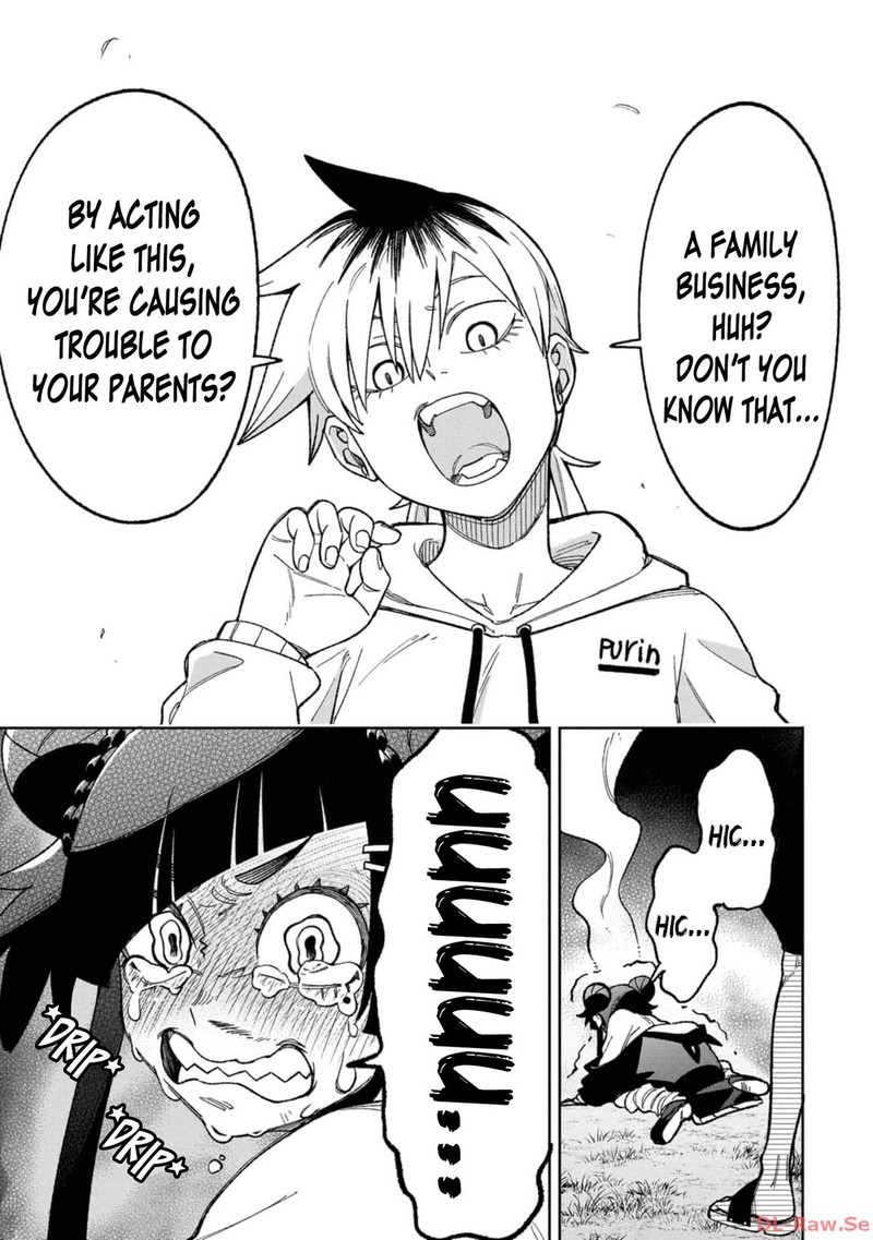 Wakeari Shinrei Mansion 19 7