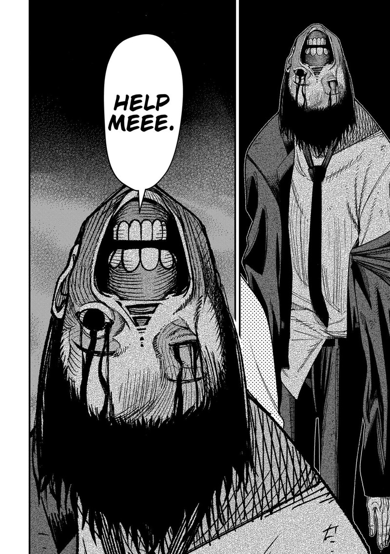 Wakeari Shinrei Mansion 2 10