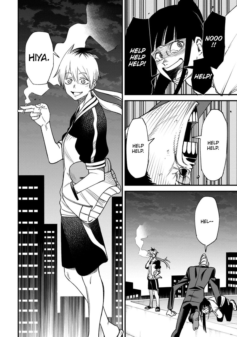 Wakeari Shinrei Mansion 2 12