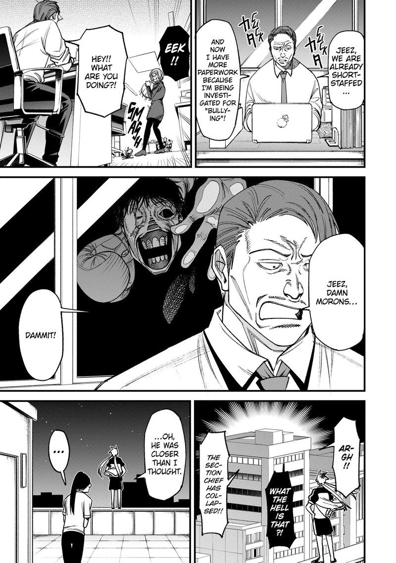 Wakeari Shinrei Mansion 2 15