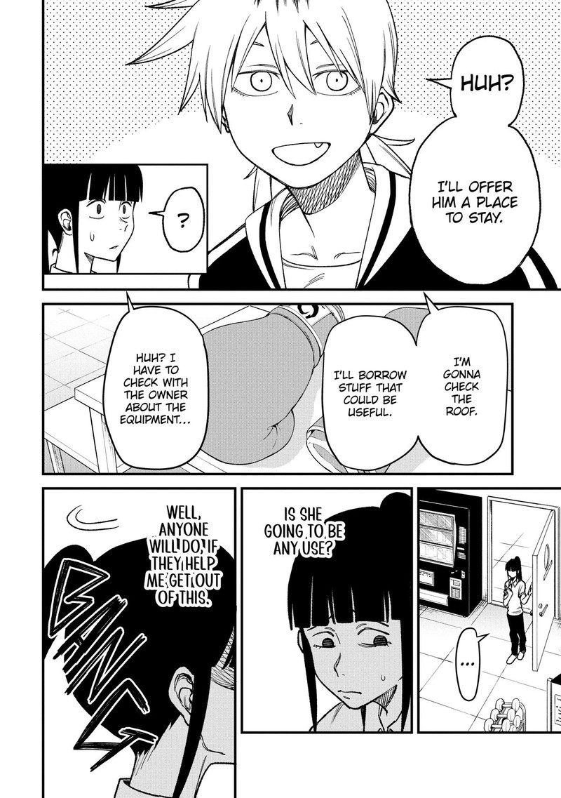 Wakeari Shinrei Mansion 2 8