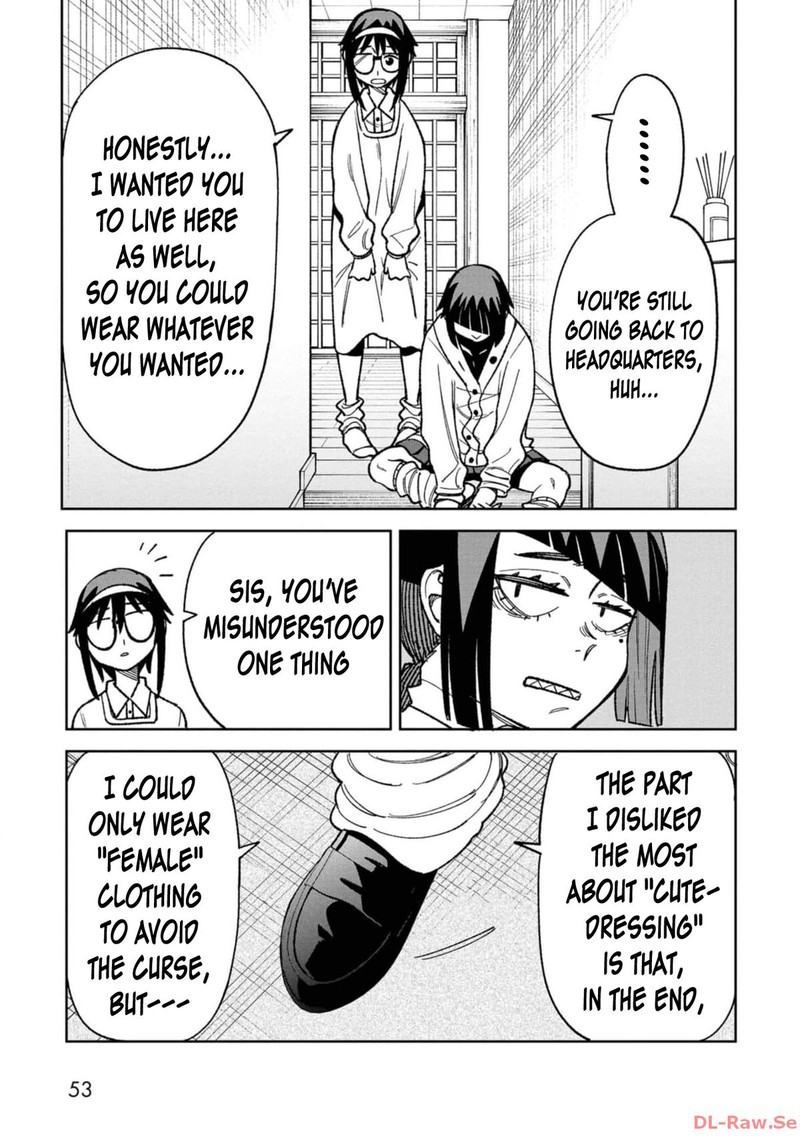 Wakeari Shinrei Mansion 20 11